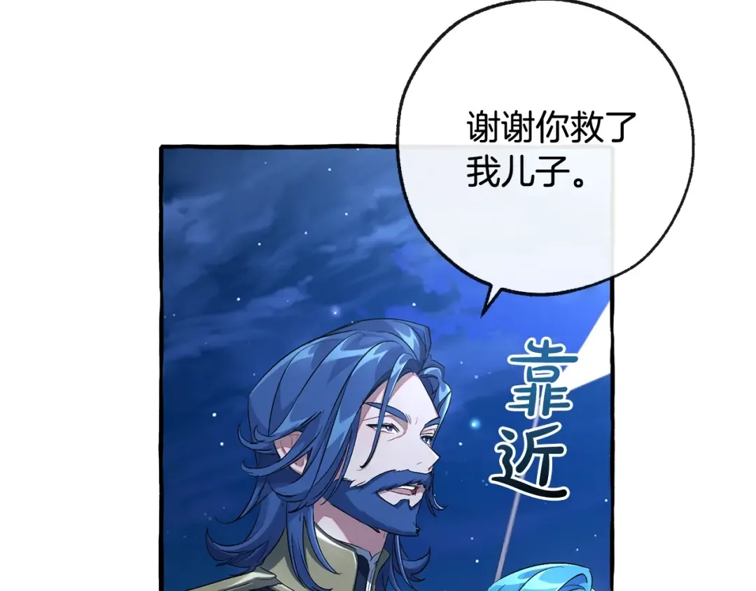 第94话 危机感 第15页