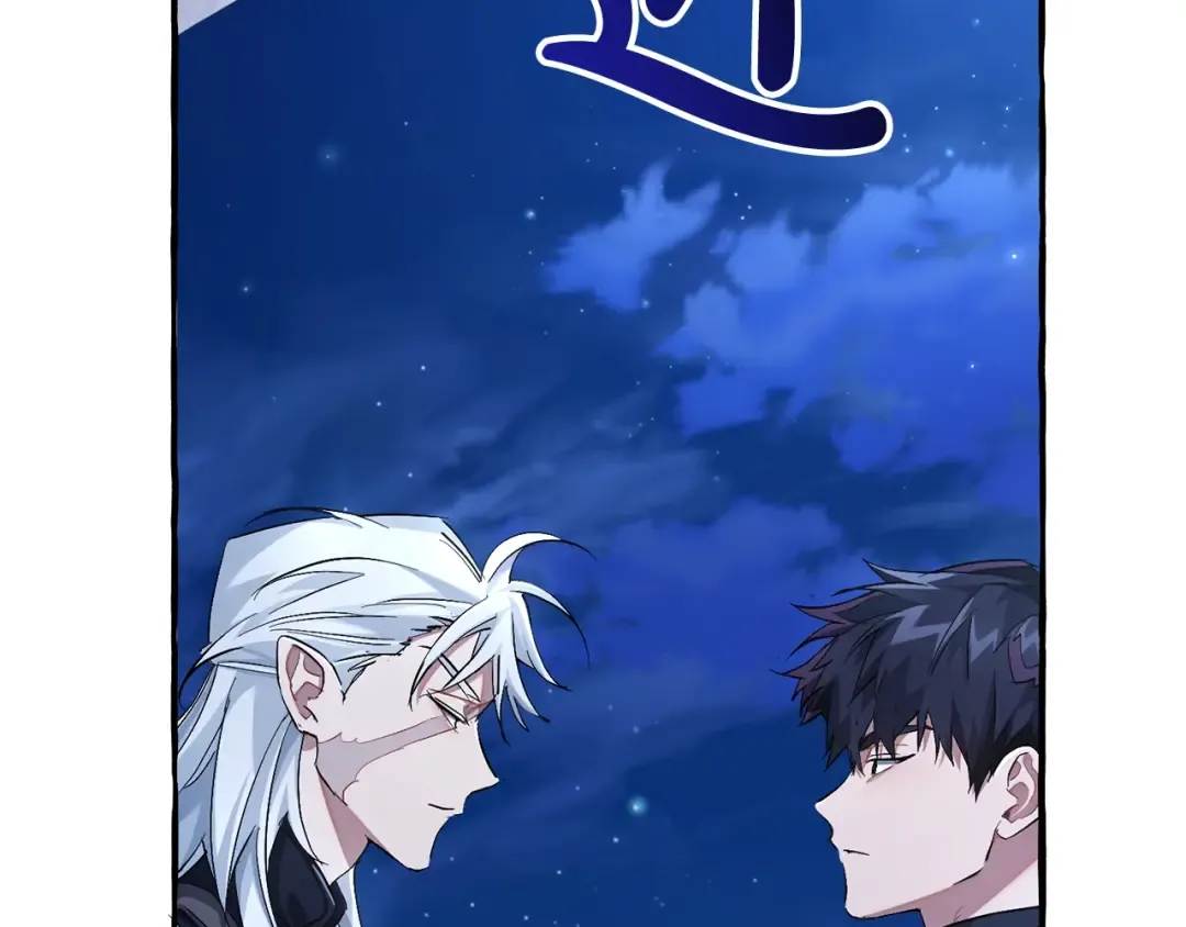 第94话 危机感 第25页