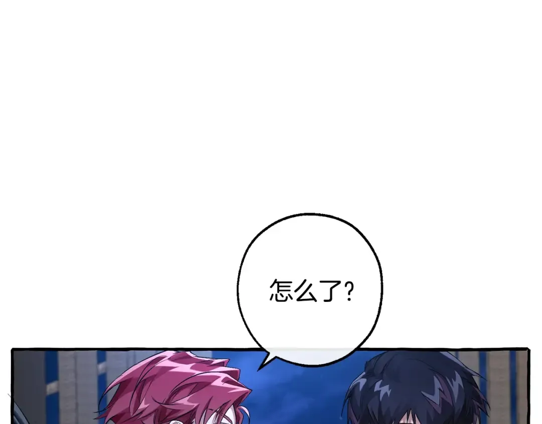 第94话 危机感 第42页