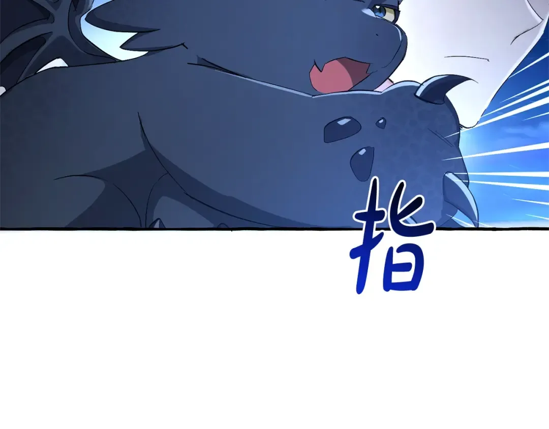 第94话 危机感 第46页