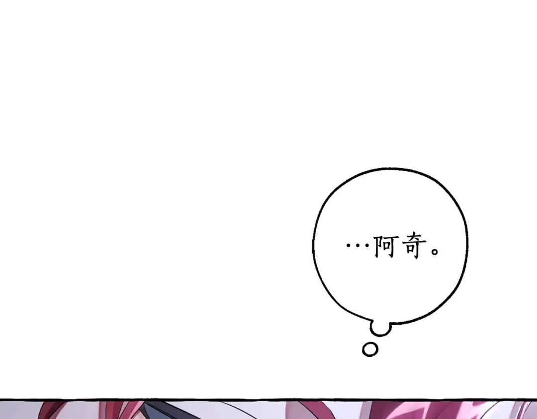 第94话 危机感 第47页