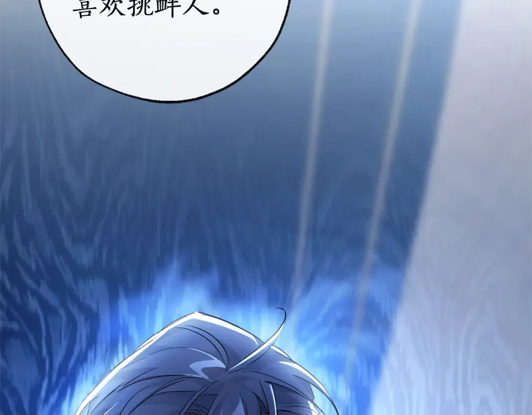 第94话 危机感 第49页