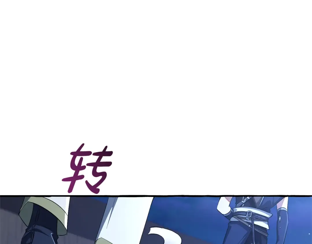第94话 危机感 第57页