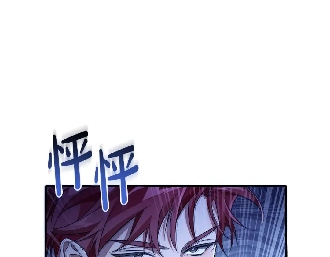 第94话 危机感 第59页