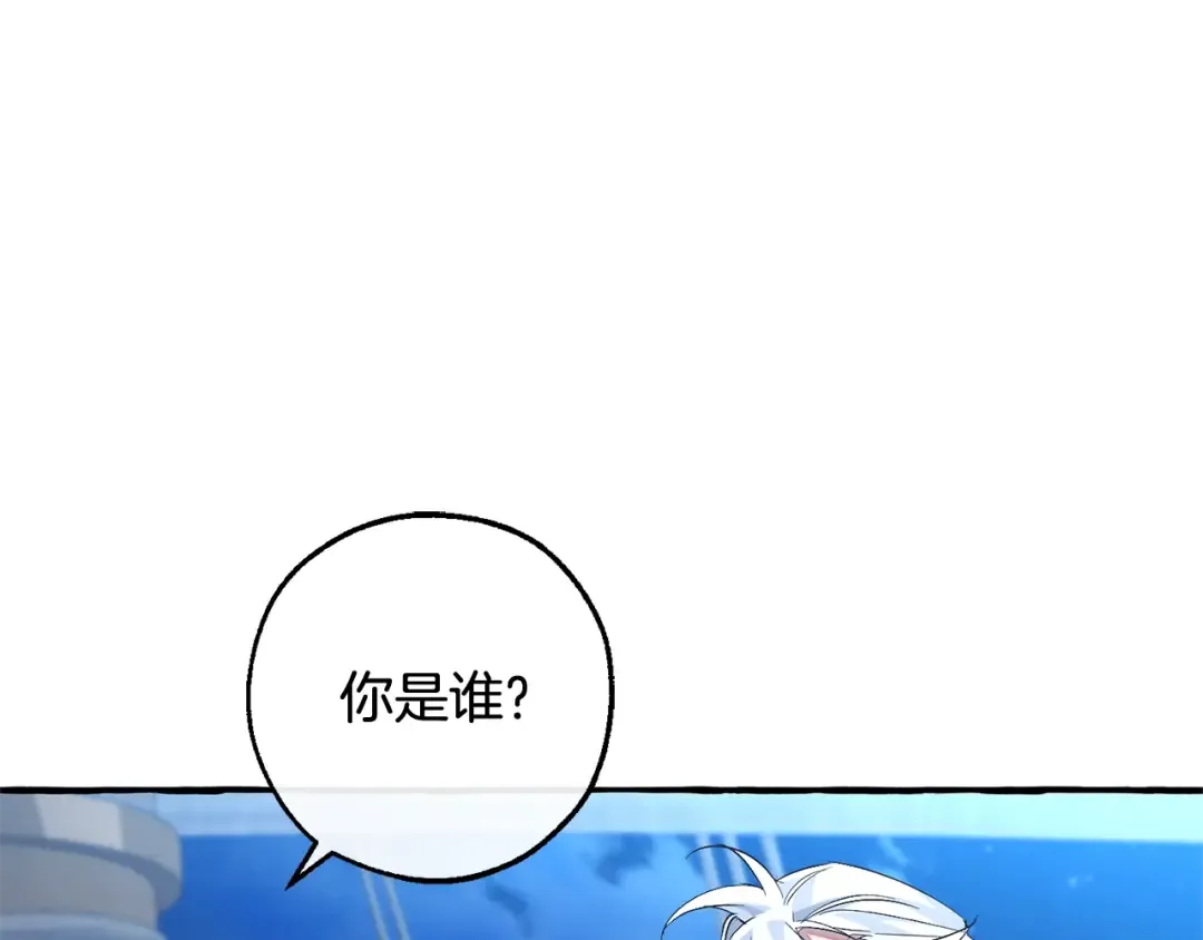 第94话 危机感 第62页
