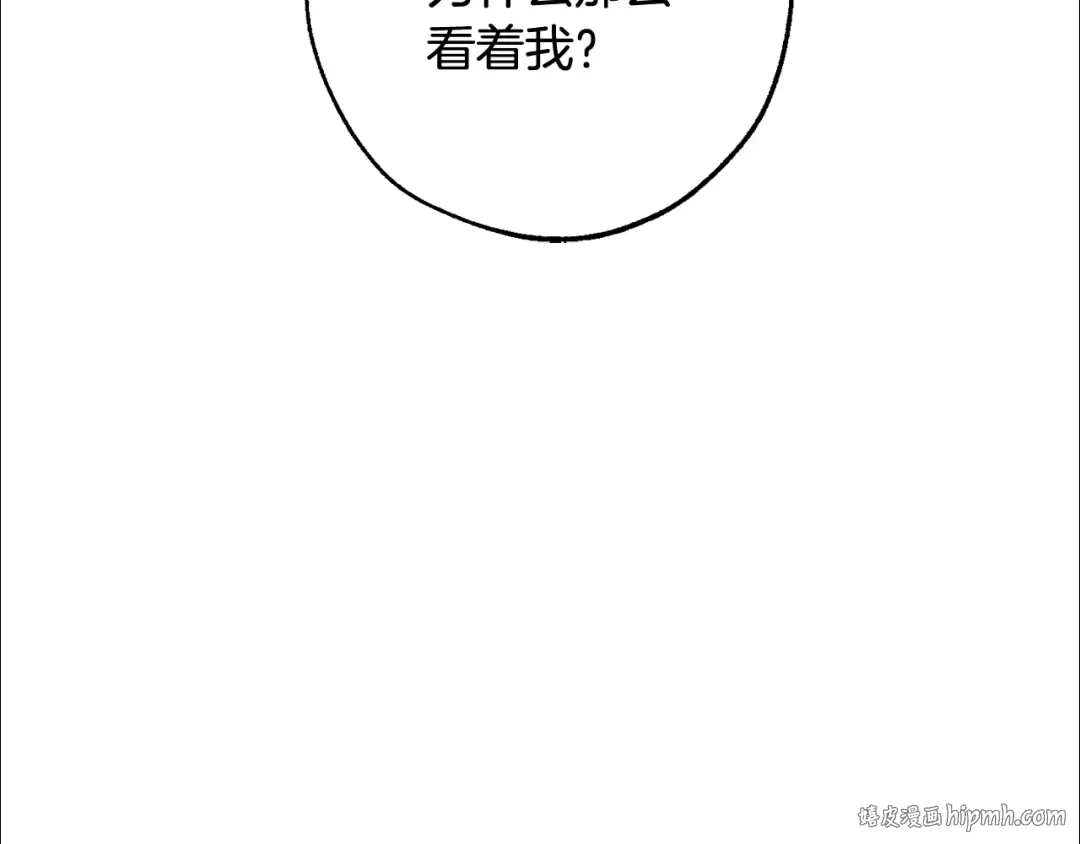 第94话 危机感 第64页