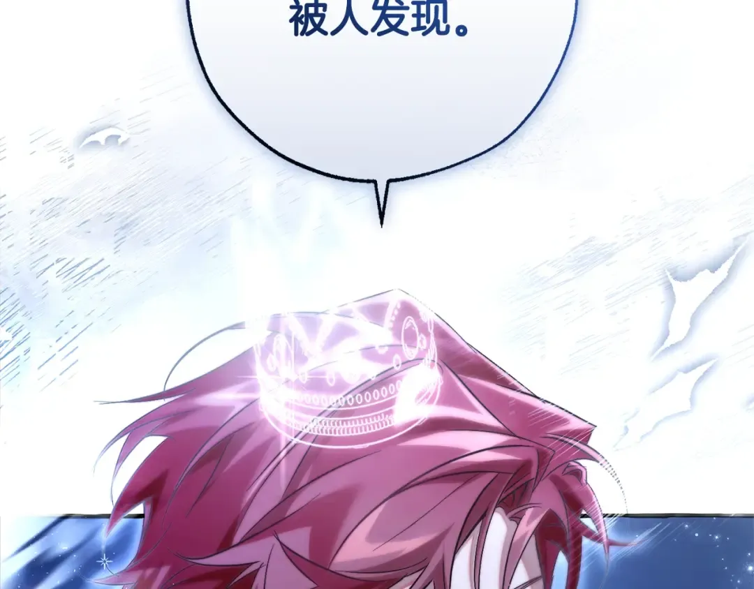 第94话 危机感 第68页