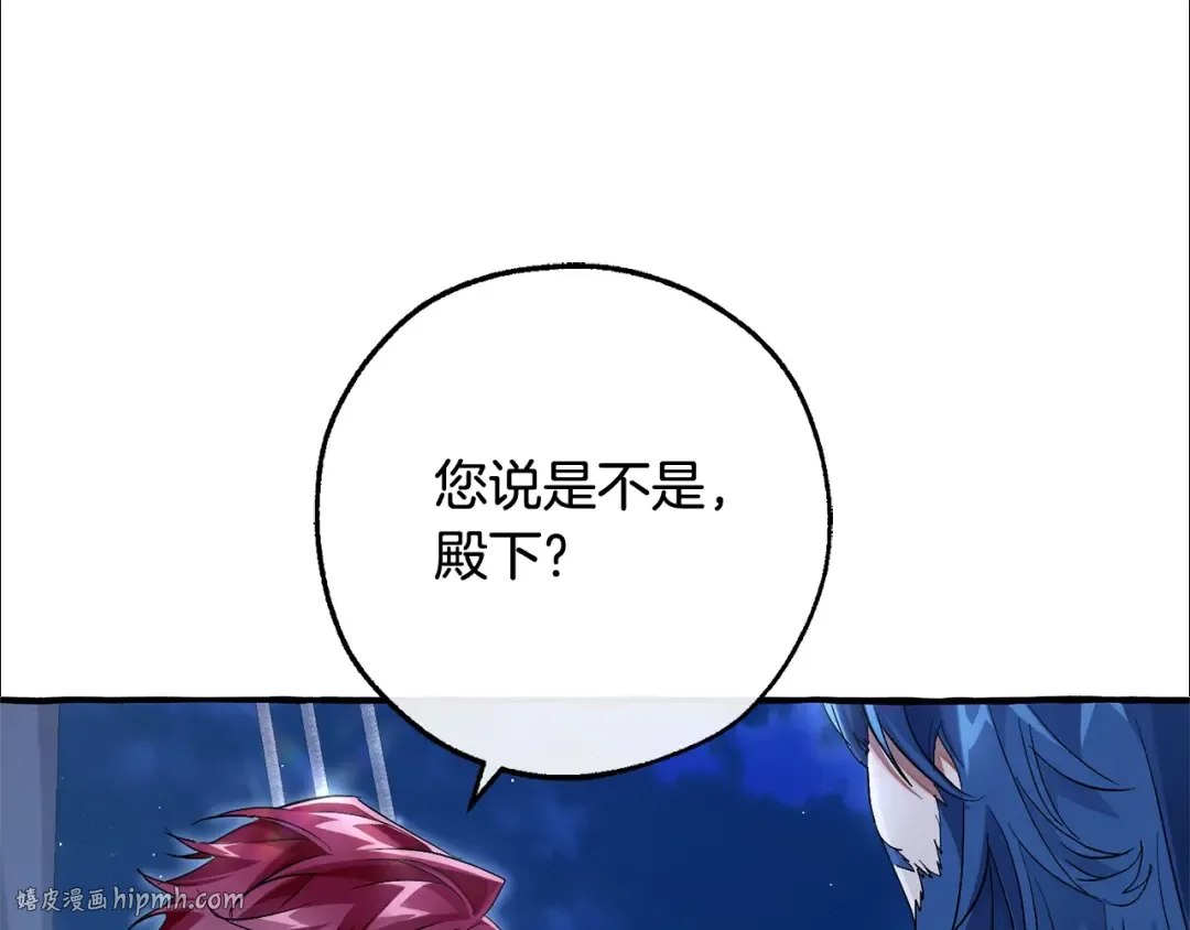 第94话 危机感 第72页