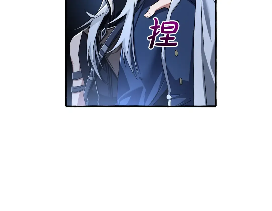 第94话 危机感 第76页