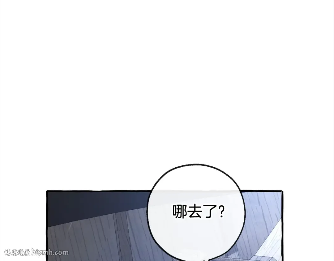 第94话 危机感 第88页