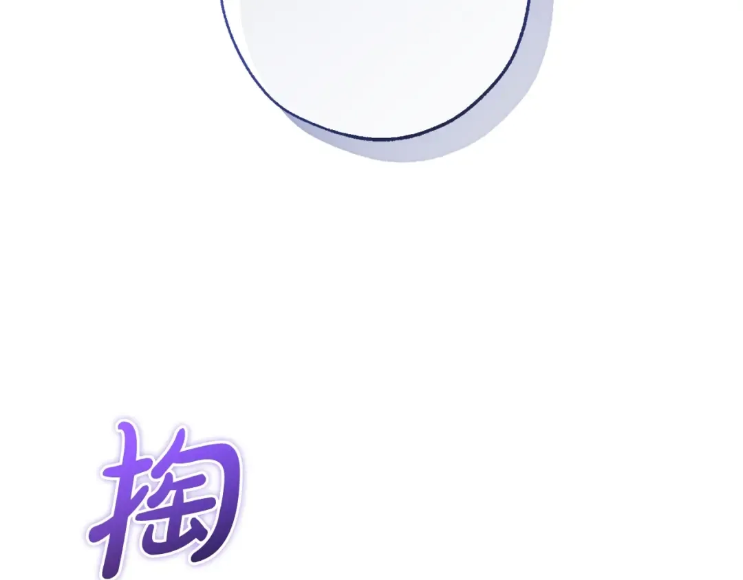 第94话 危机感 第92页