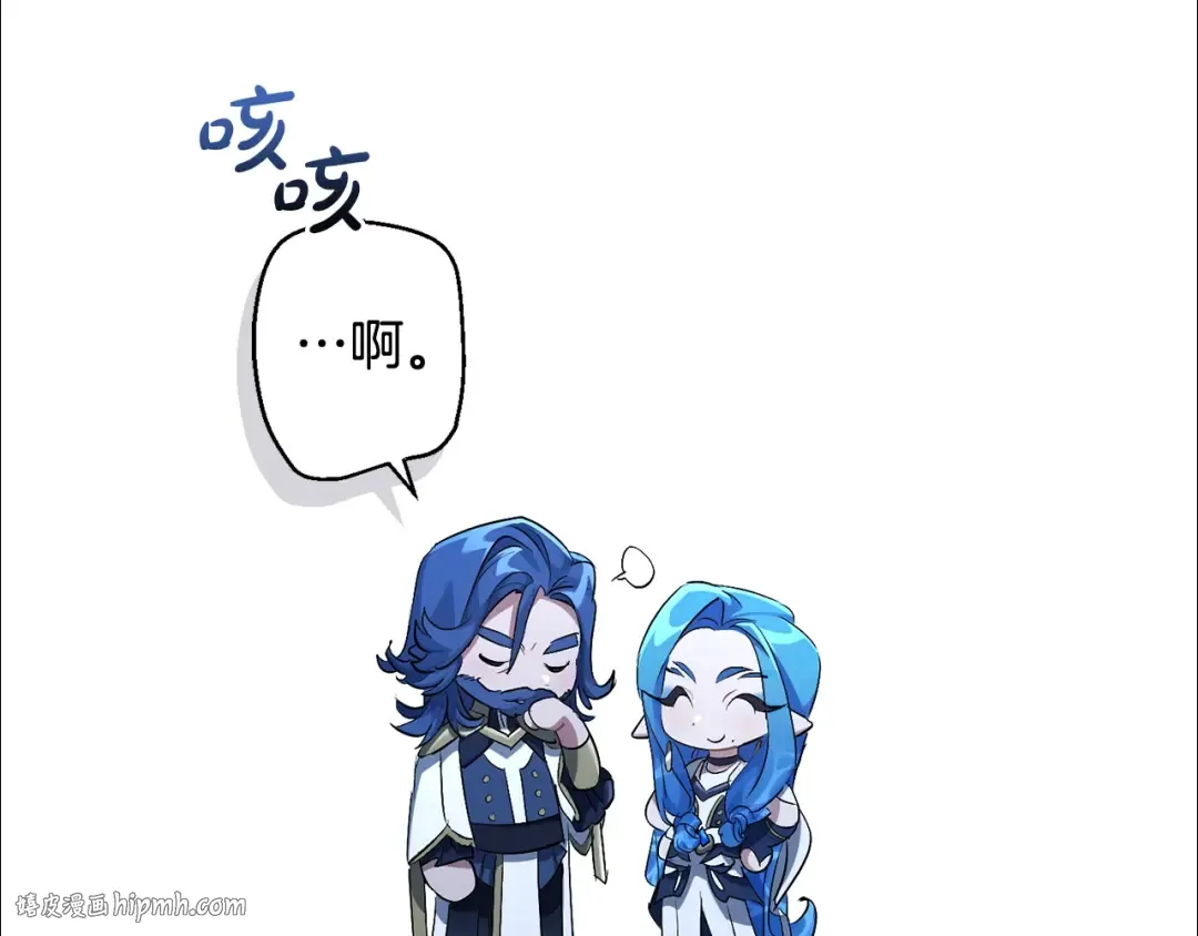 第94话 危机感 第120页