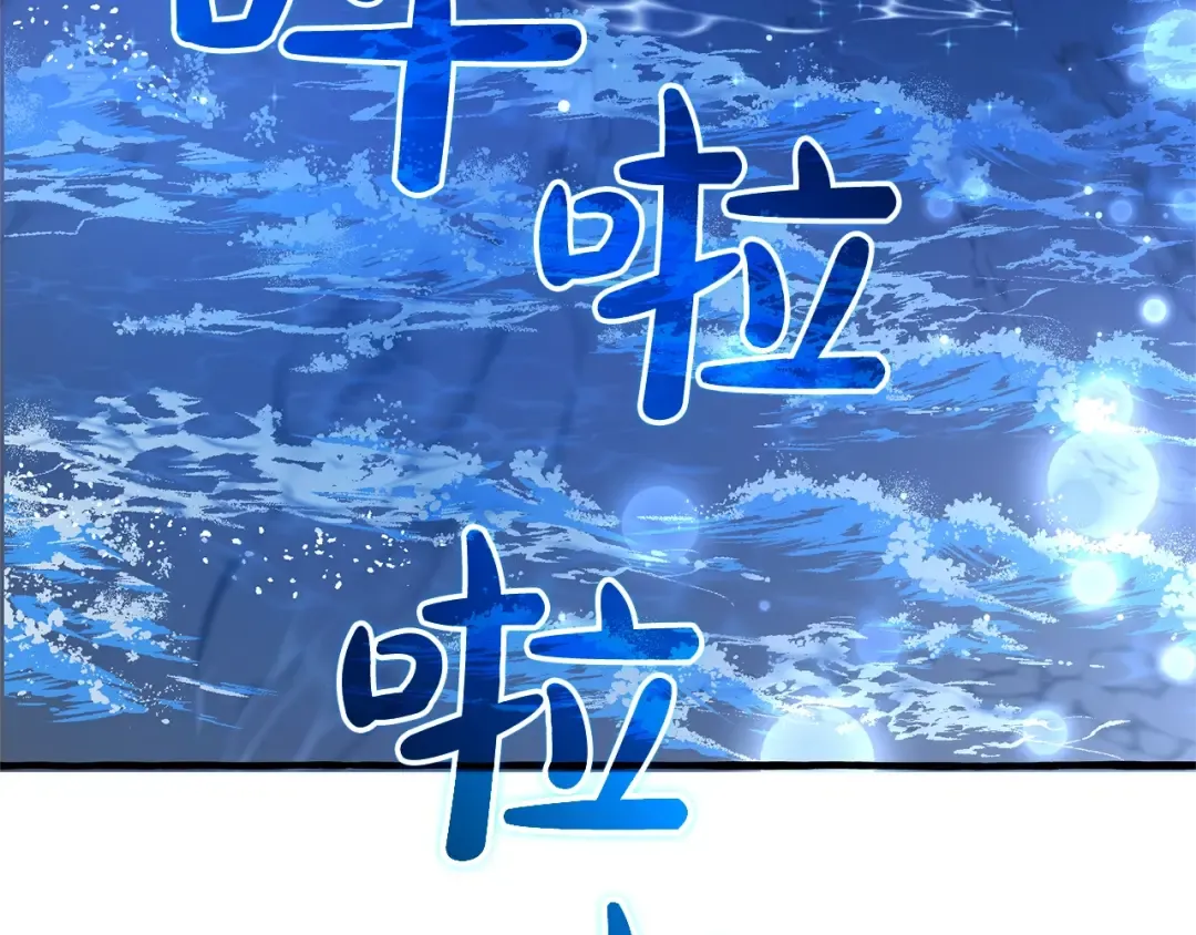 第94话 危机感 第133页