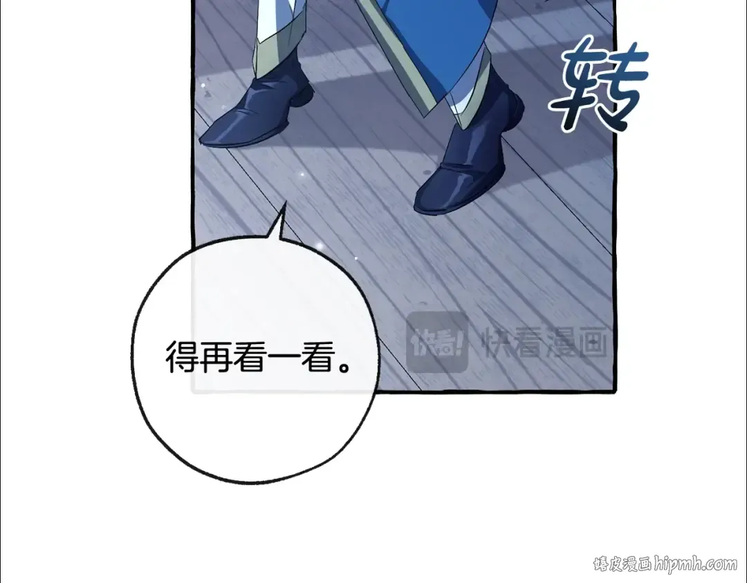 第94话 危机感 第136页