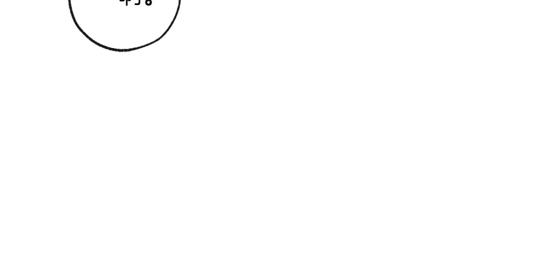 第94话 危机感 第139页