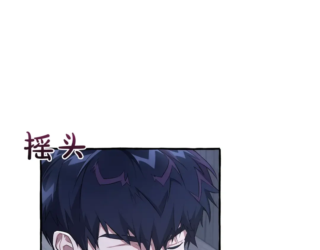 第94话 危机感 第140页