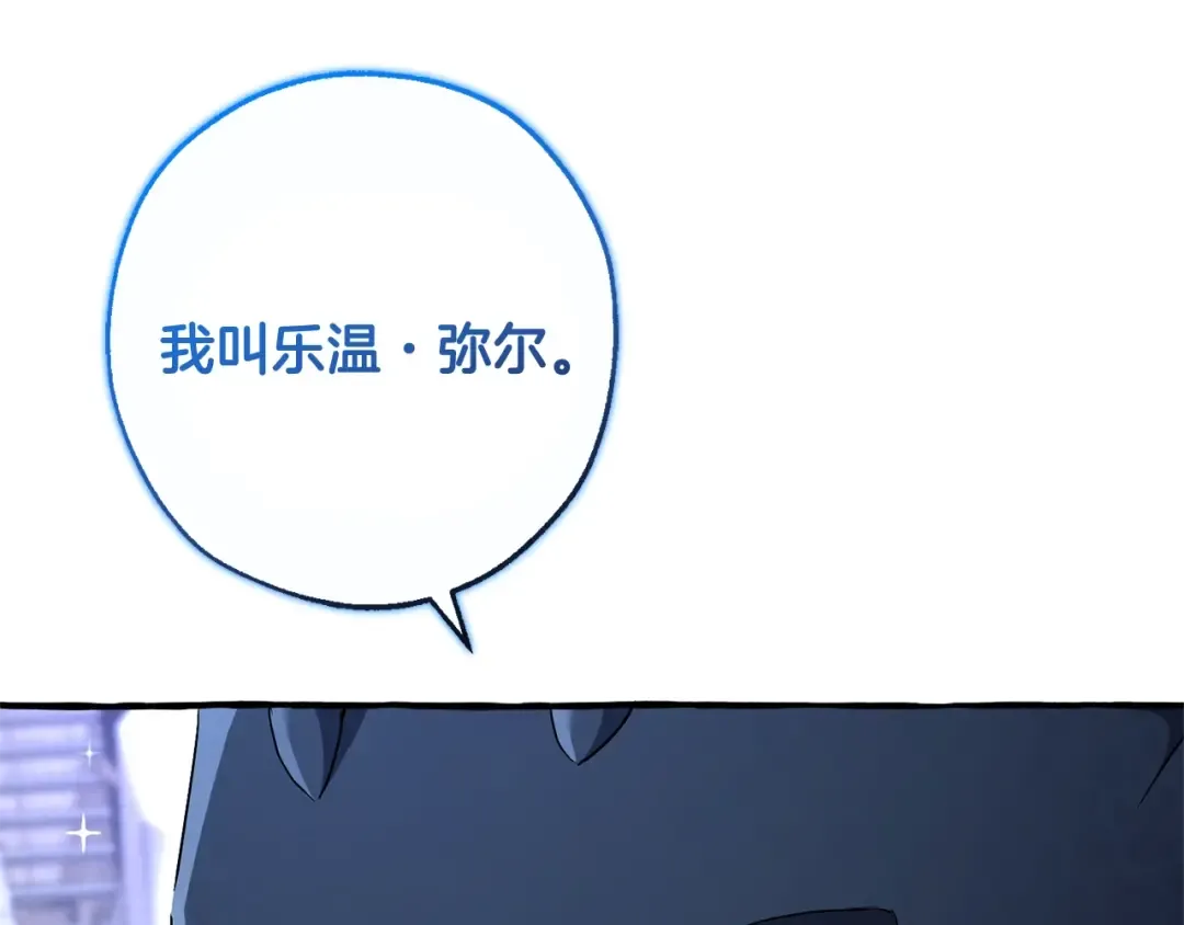 第94话 危机感 第146页