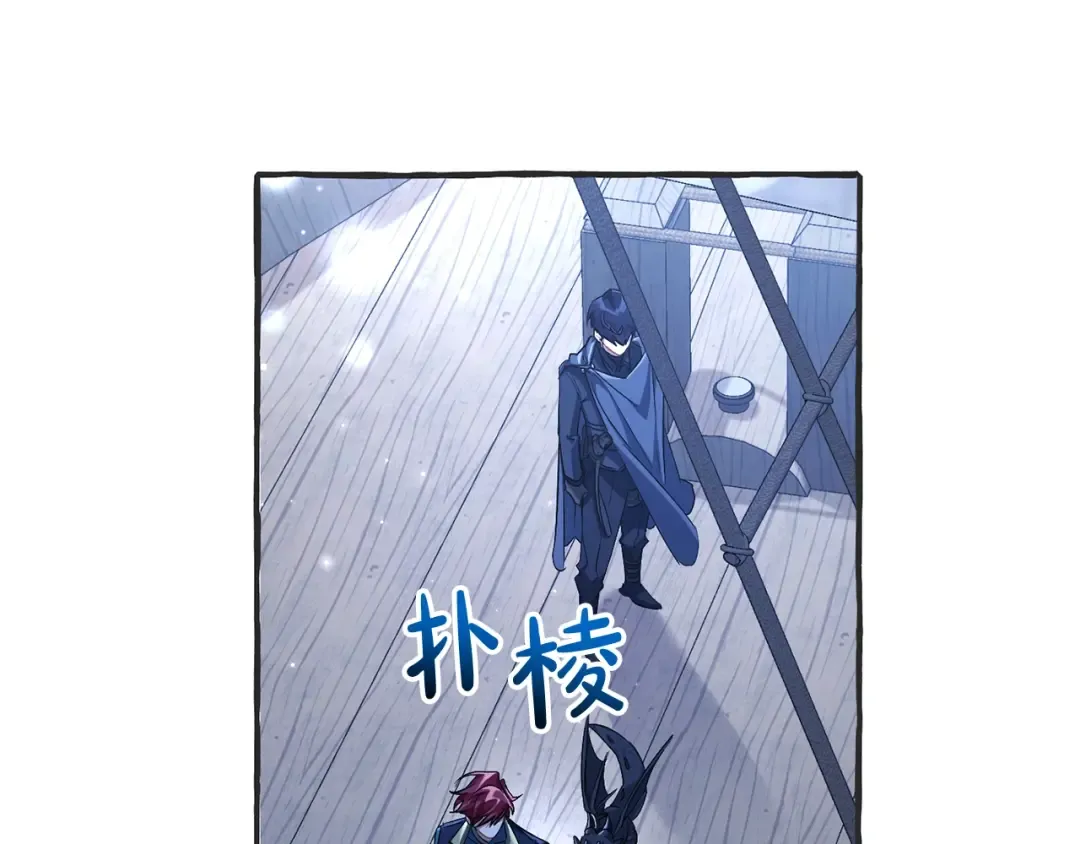 第94话 危机感 第154页