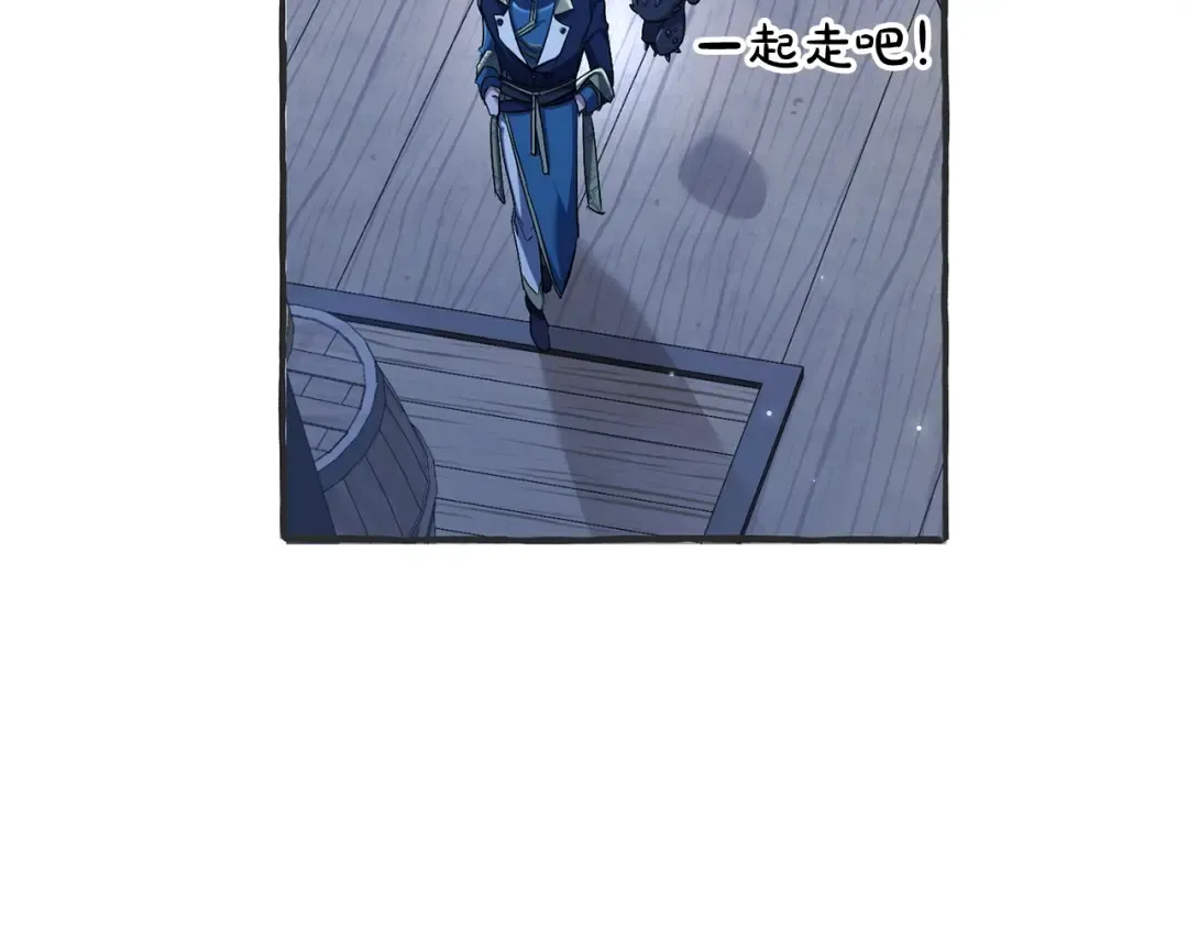 第94话 危机感 第155页