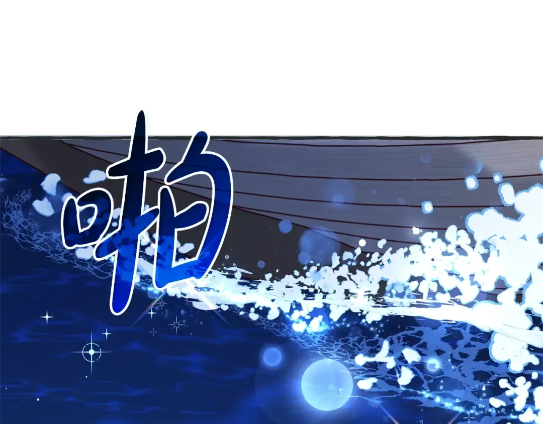第94话 危机感 第161页