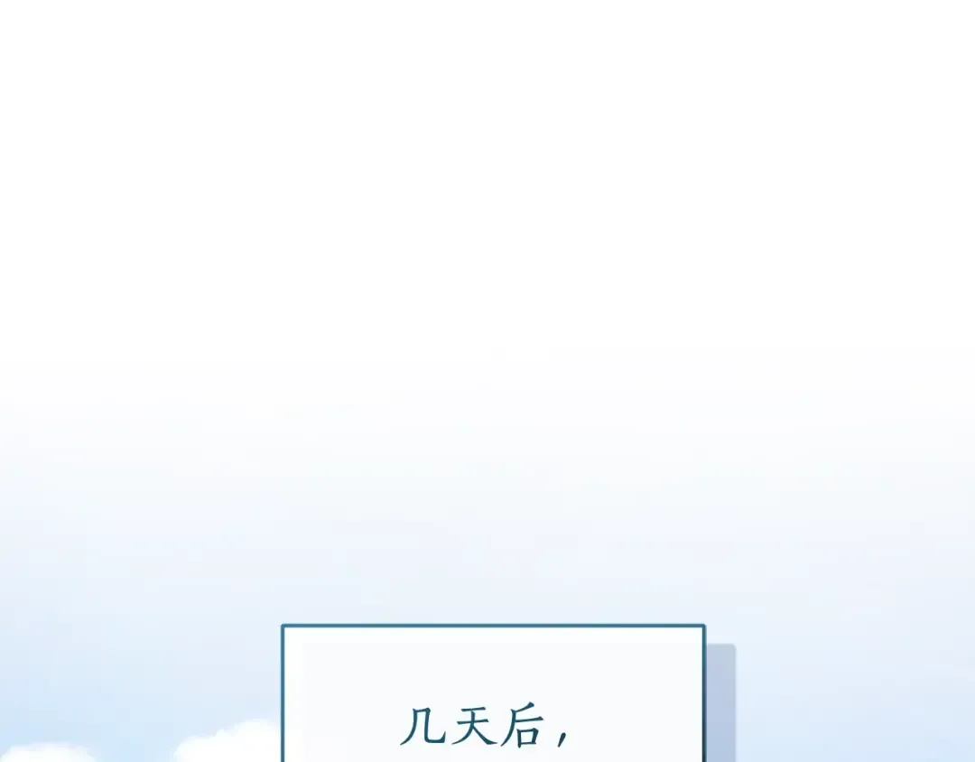第94话 危机感 第166页