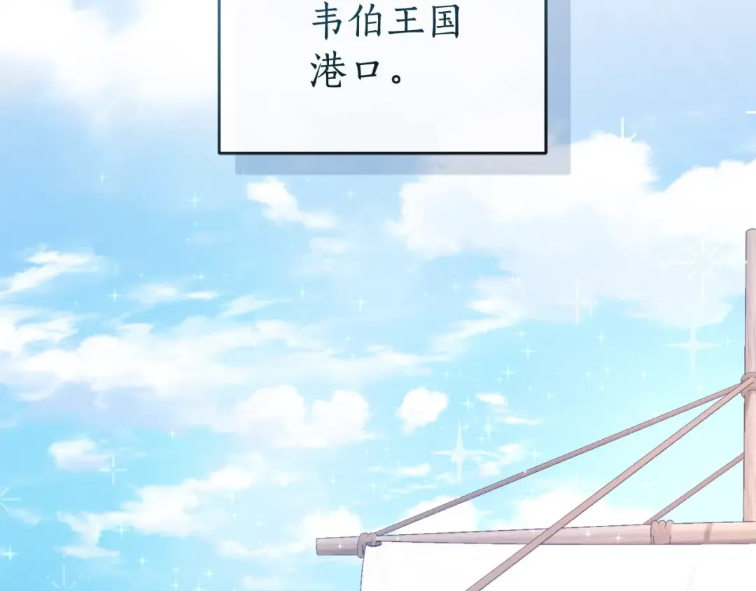 第94话 危机感 第167页