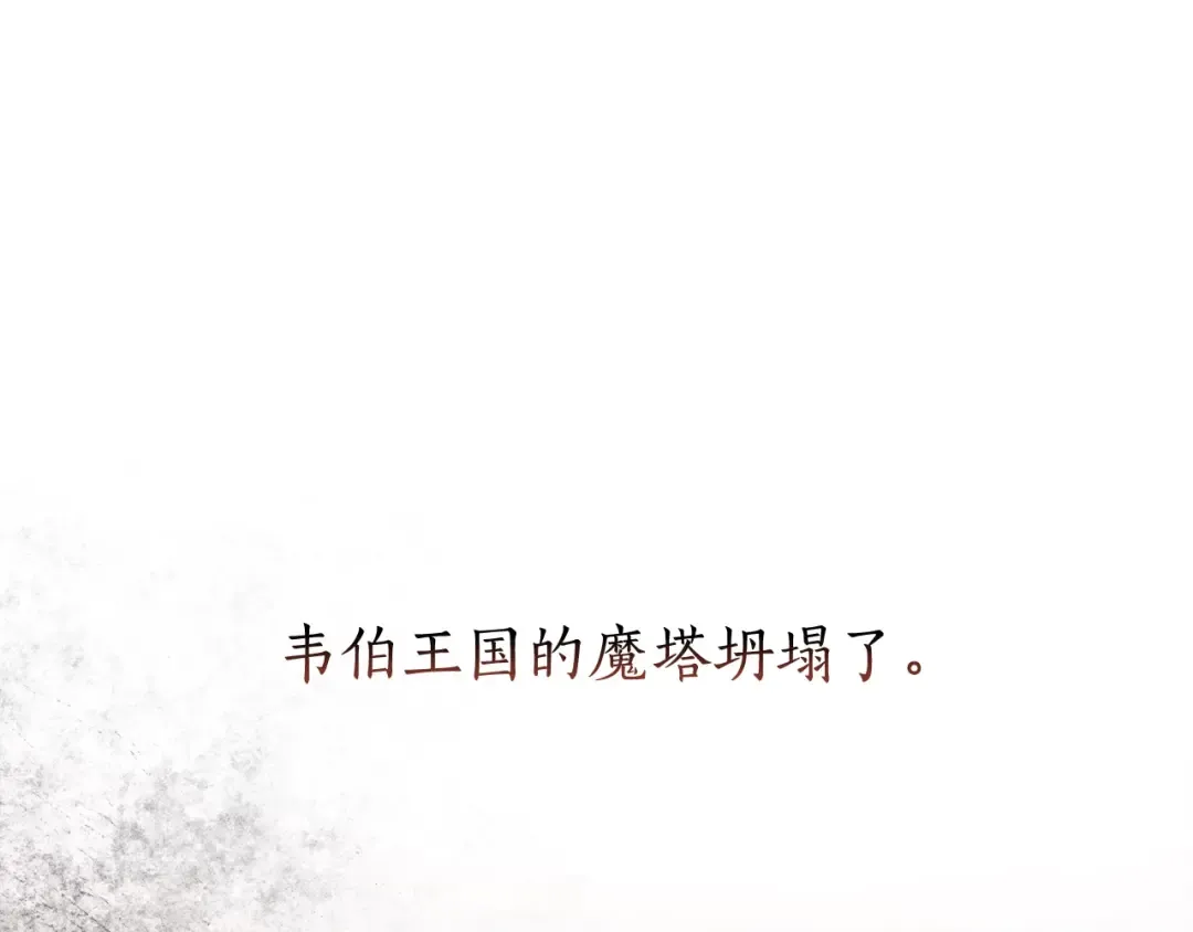 第94话 危机感 第177页