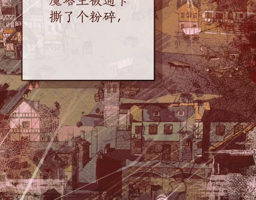 第94话 危机感 第179页
