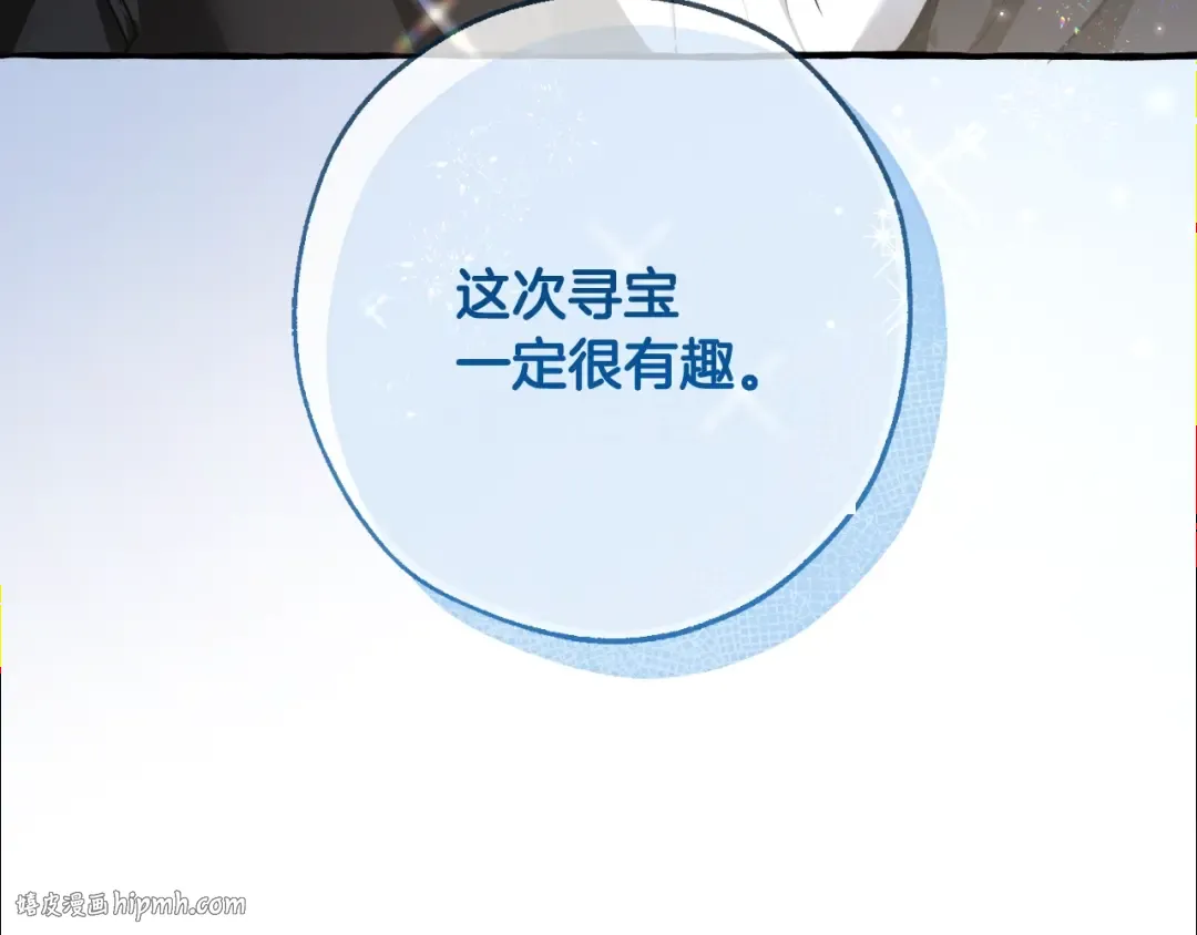 第94话 危机感 第184页