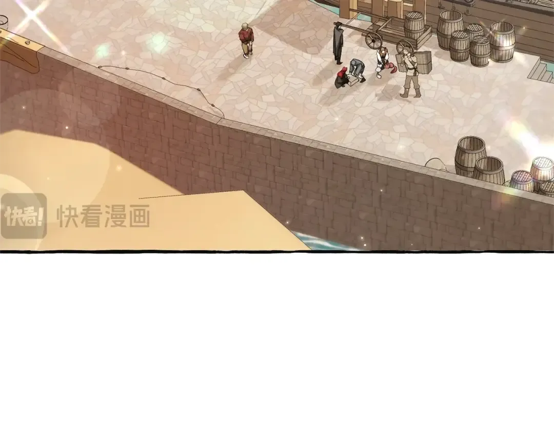 第95话 捡漏之旅 第13页