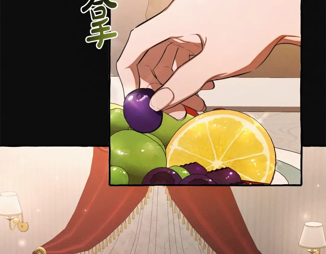 第95话 捡漏之旅 第31页