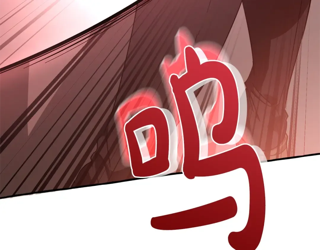第95话 捡漏之旅 第65页