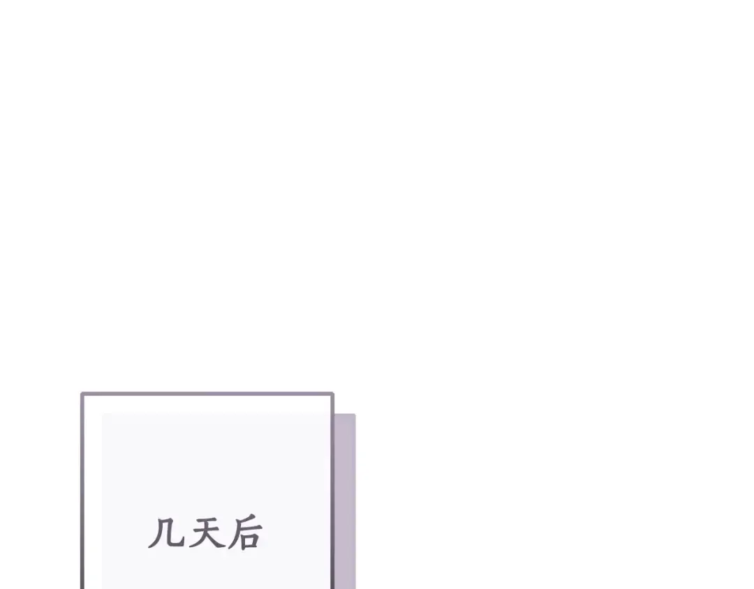 第95话 捡漏之旅 第169页