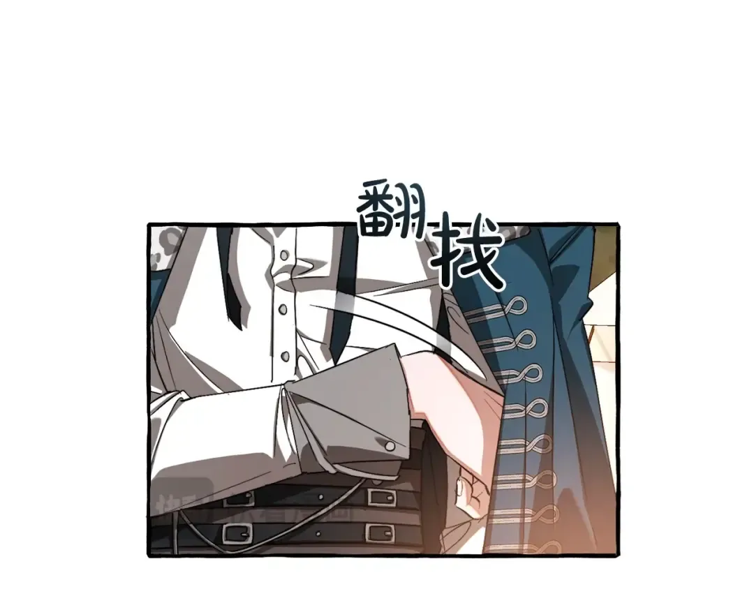第95话 捡漏之旅 第181页