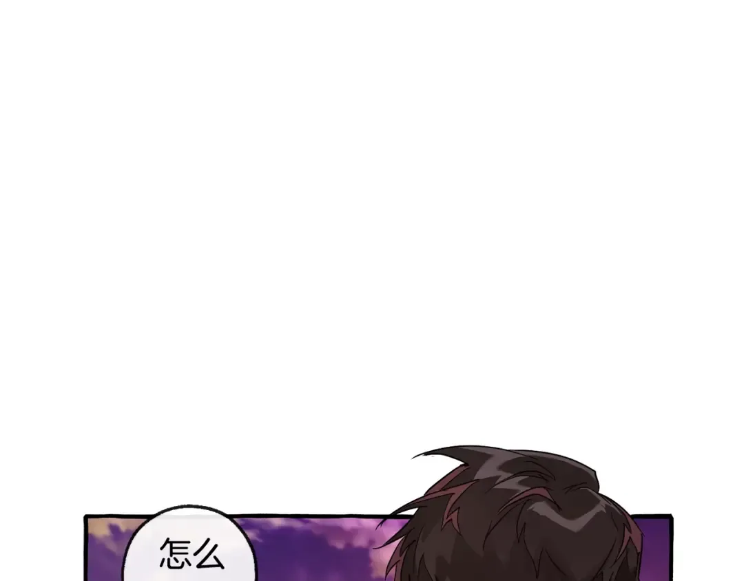 第96话 尽情的打吧！ 第22页