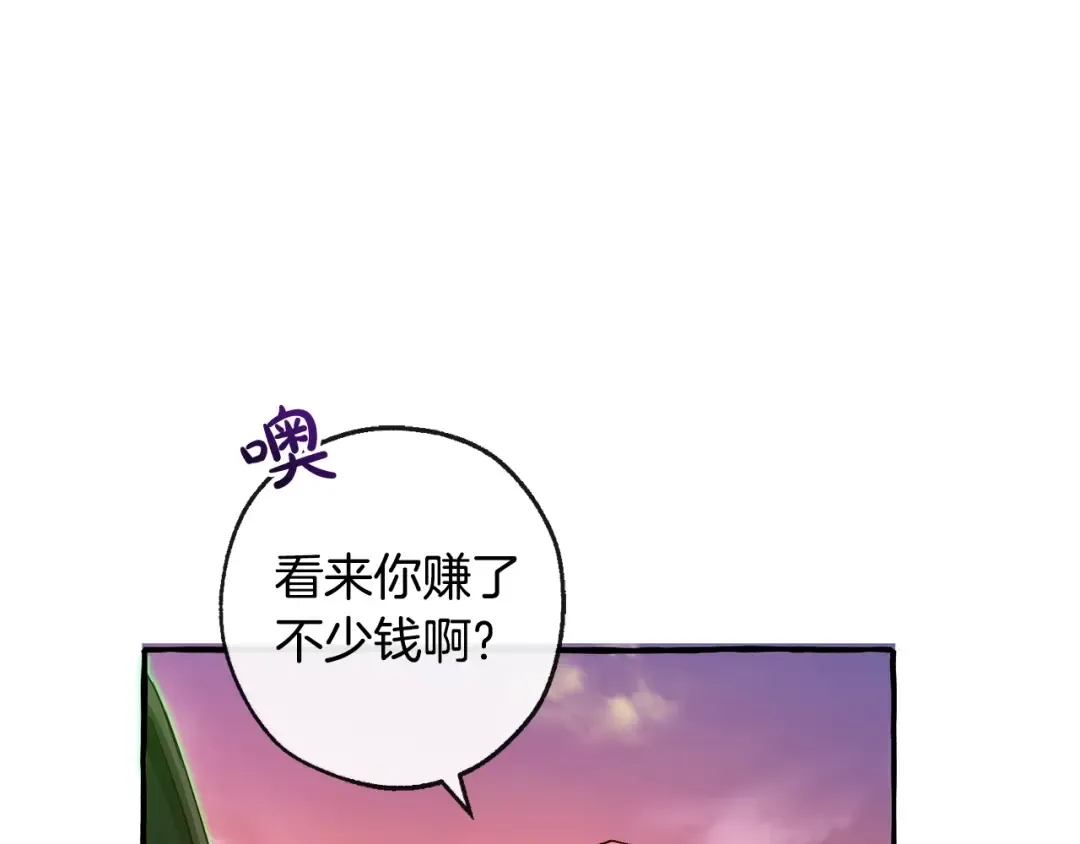 第96话 尽情的打吧！ 第28页