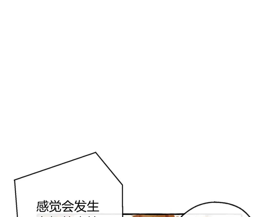 第96话 尽情的打吧！ 第34页