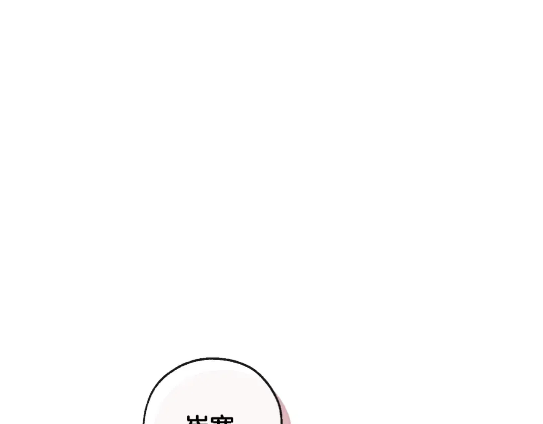 第96话 尽情的打吧！ 第37页