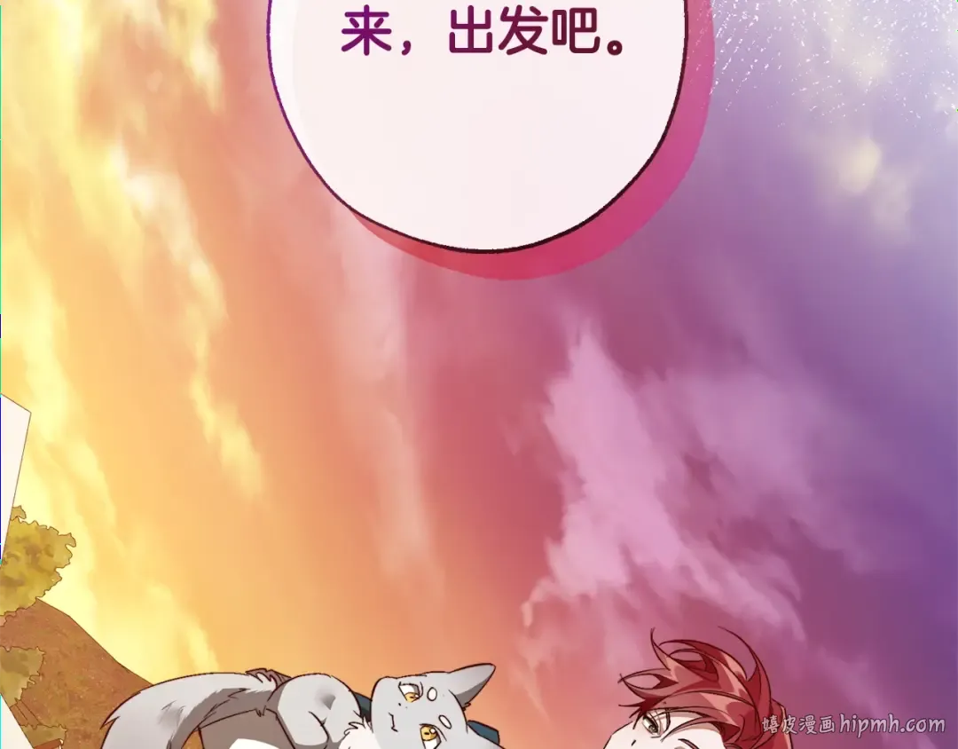 第96话 尽情的打吧！ 第56页