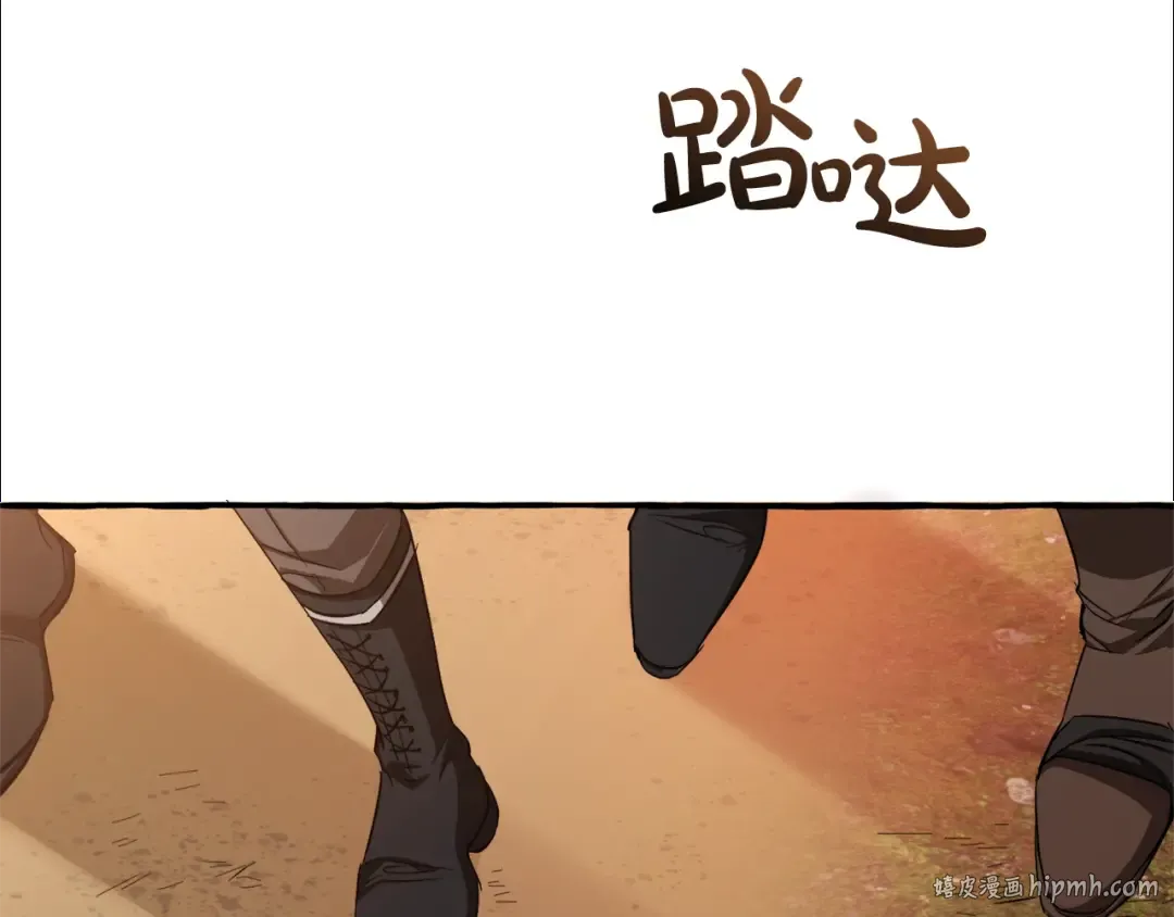 第96话 尽情的打吧！ 第64页