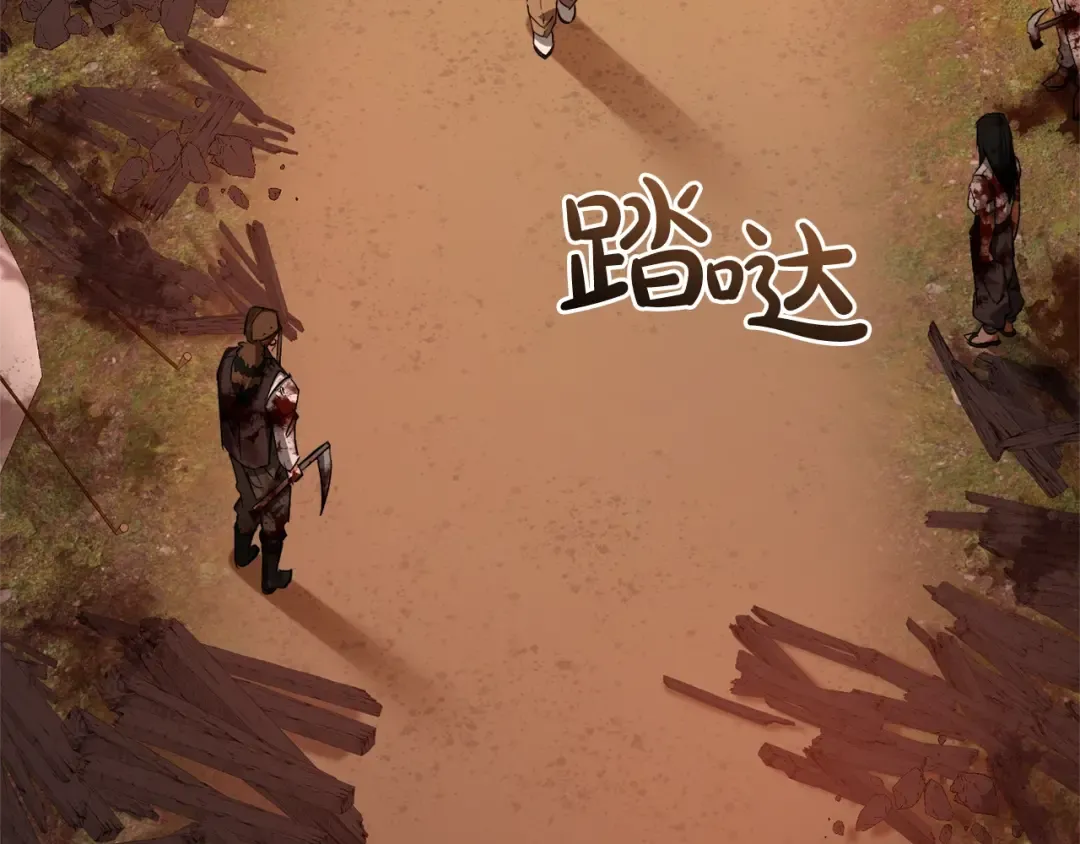 第96话 尽情的打吧！ 第69页