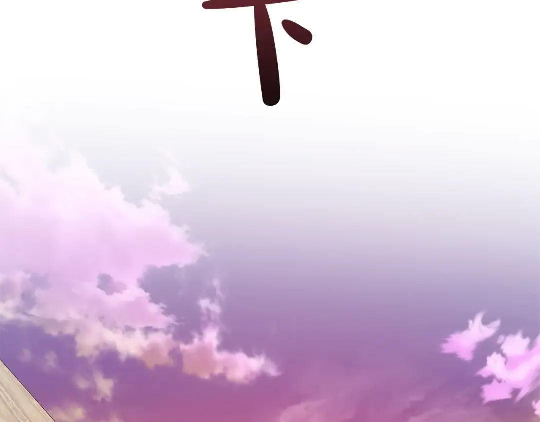 第96话 尽情的打吧！ 第78页