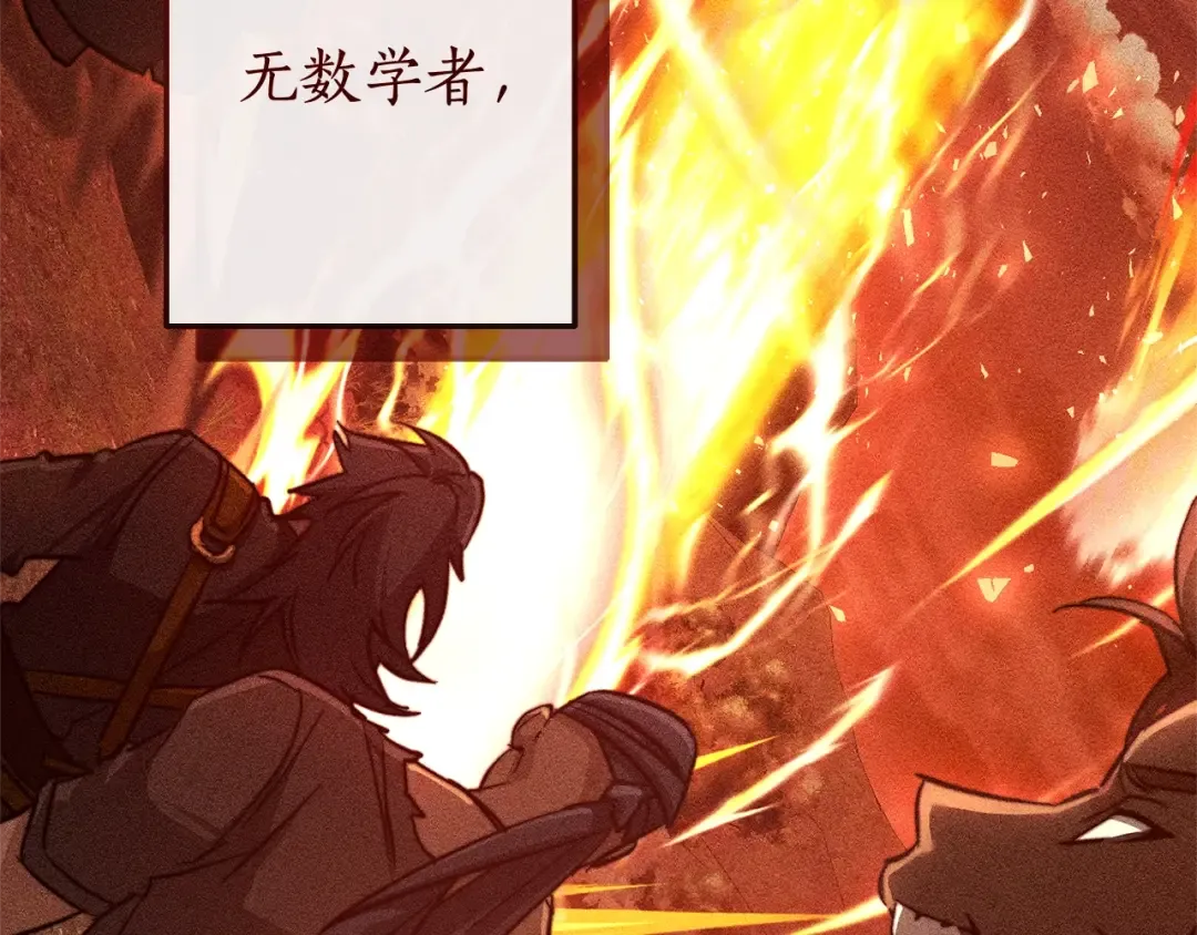 第96话 尽情的打吧！ 第92页