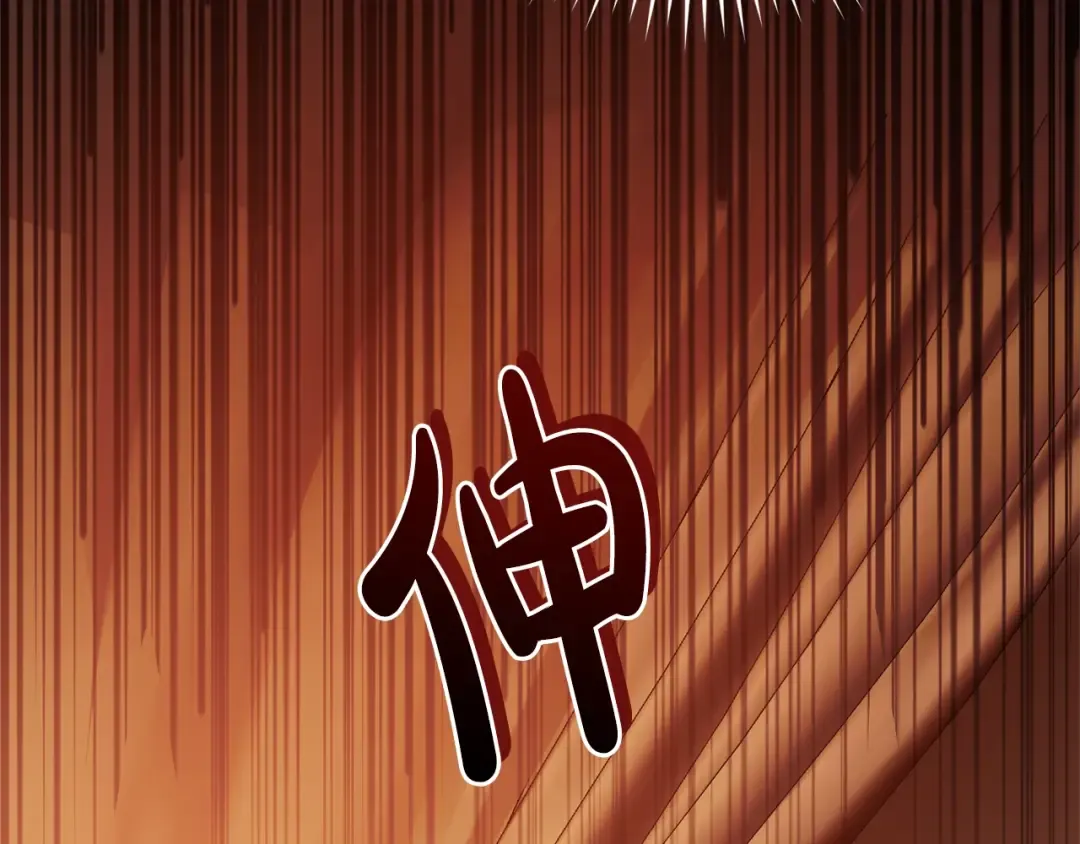 第96话 尽情的打吧！ 第108页