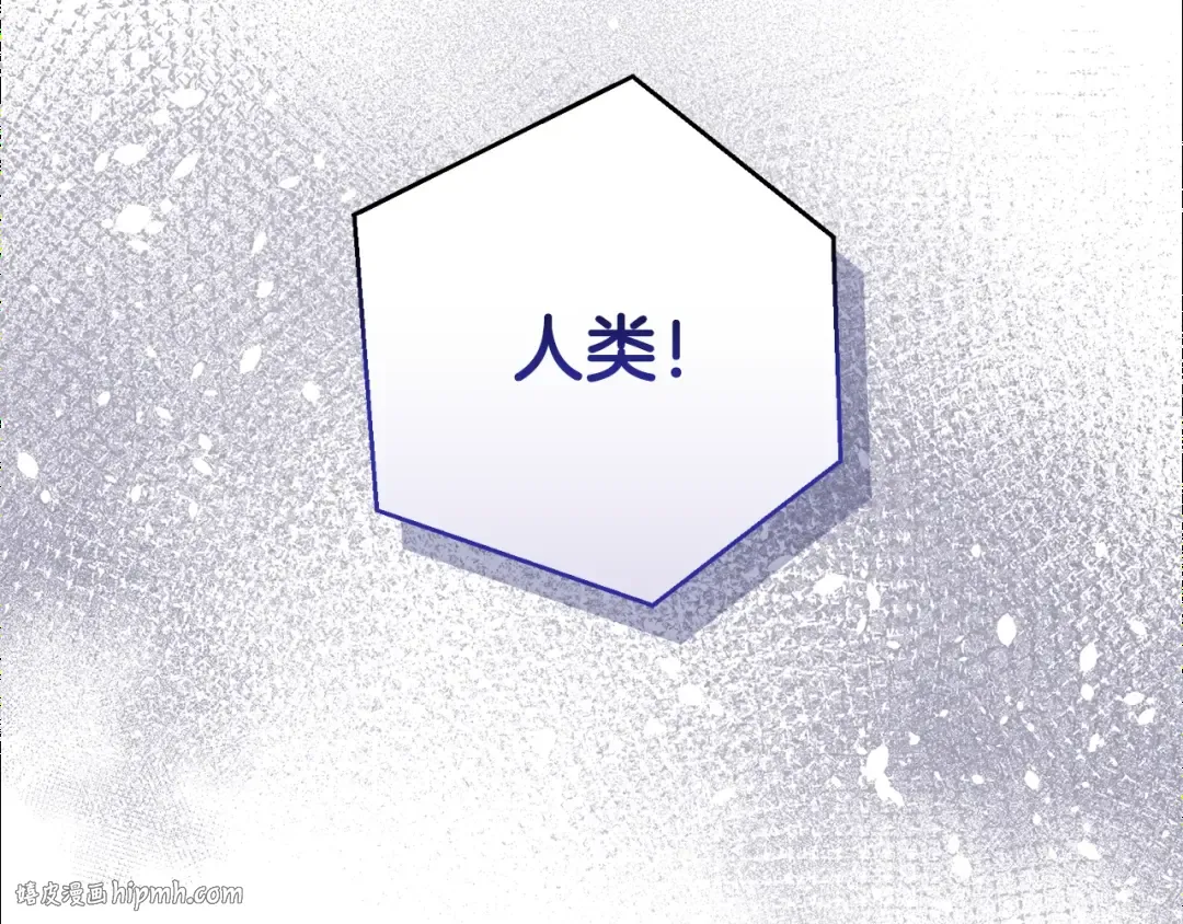 第96话 尽情的打吧！ 第112页