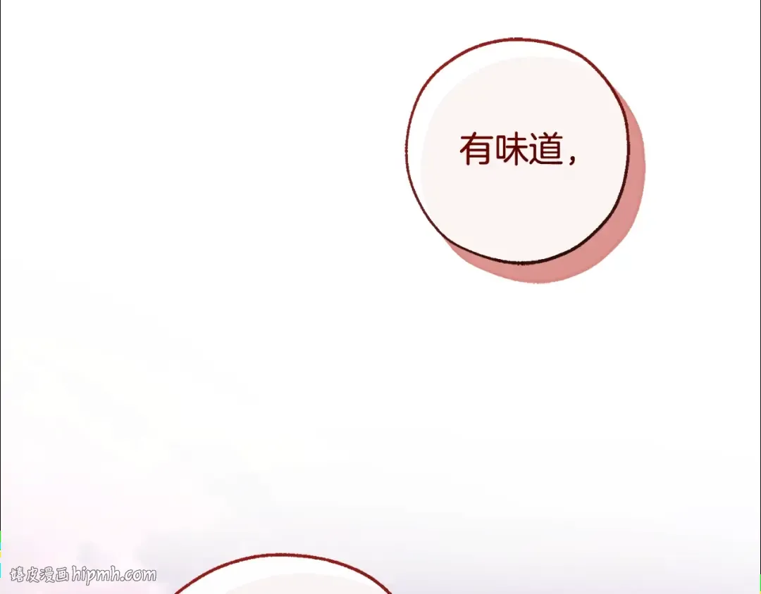 第96话 尽情的打吧！ 第120页