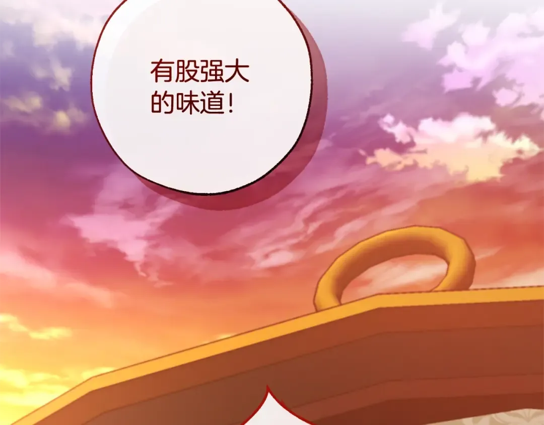 第96话 尽情的打吧！ 第121页