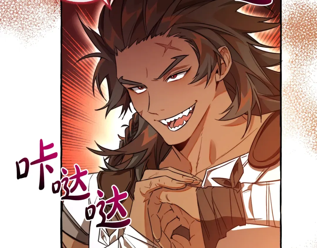 第96话 尽情的打吧！ 第137页