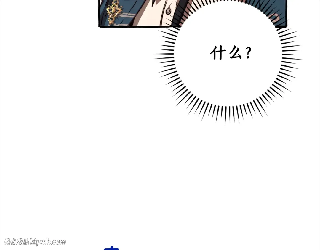 第96话 尽情的打吧！ 第144页