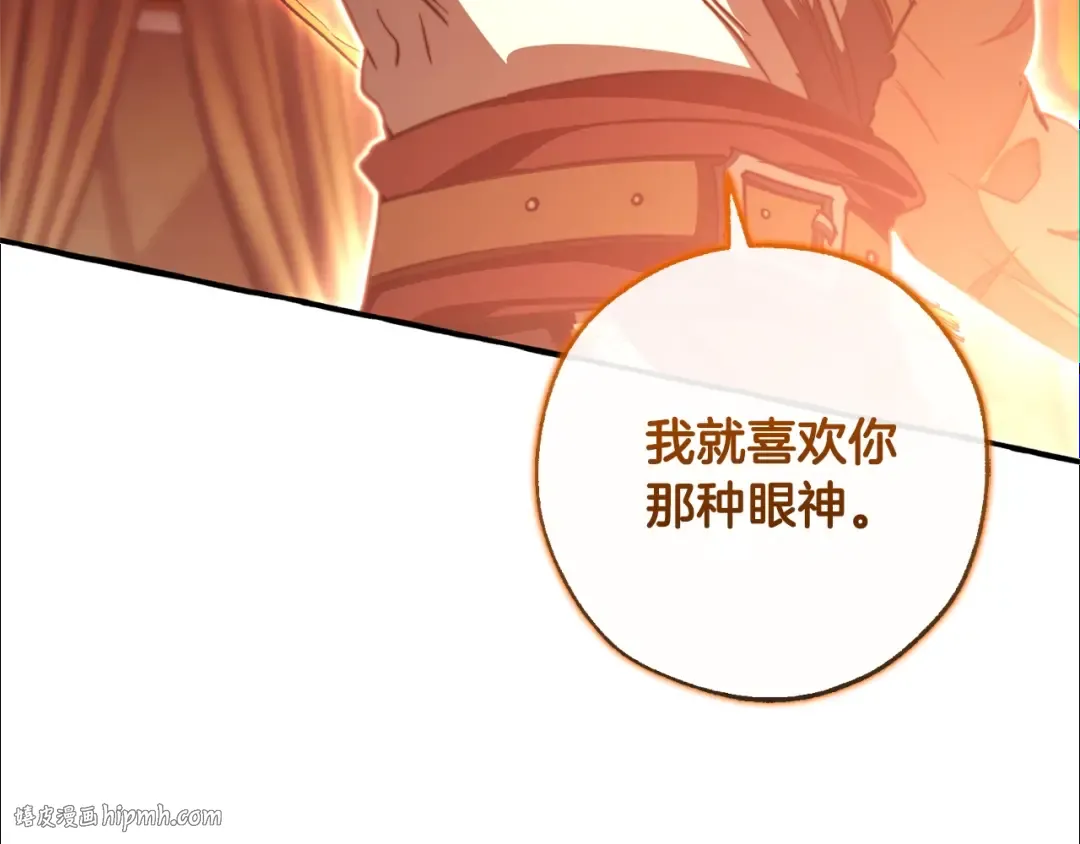 第96话 尽情的打吧！ 第152页